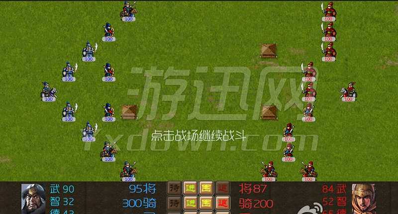 霸王的梦想截图6