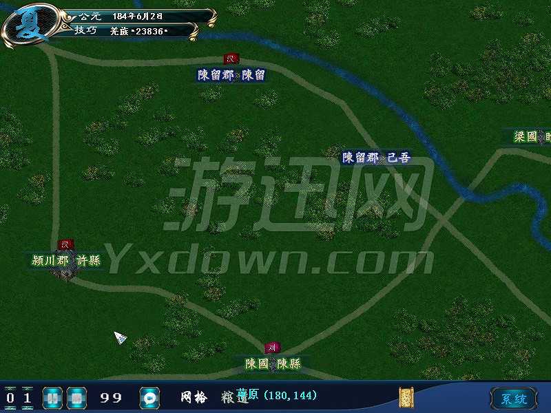 中华三国志v32乱舞信野截图