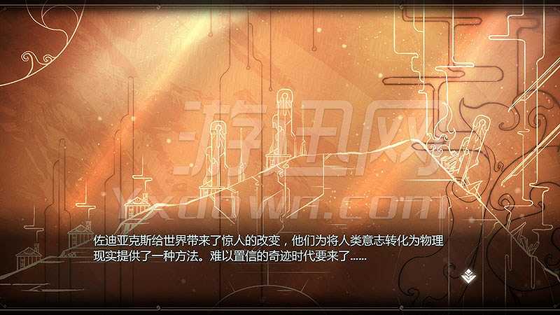 生肖之子截图3