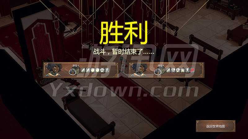 生肖之子截图5