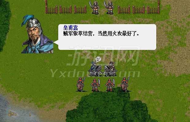 三国戏曹操传2017截图3