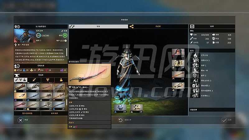 无尽传奇1.5.14截图4