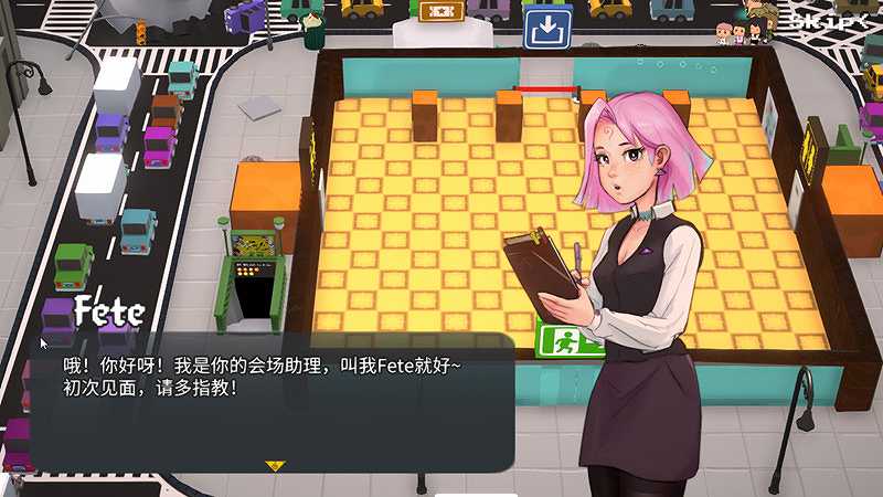 The Con Simulator截图3