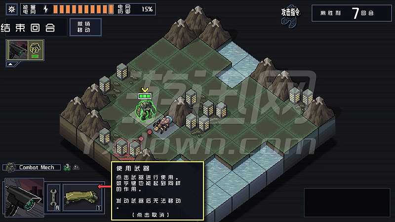 陷阵之志截图2