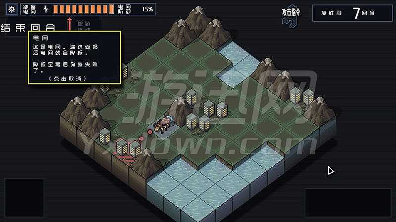 陷阵之志截图5