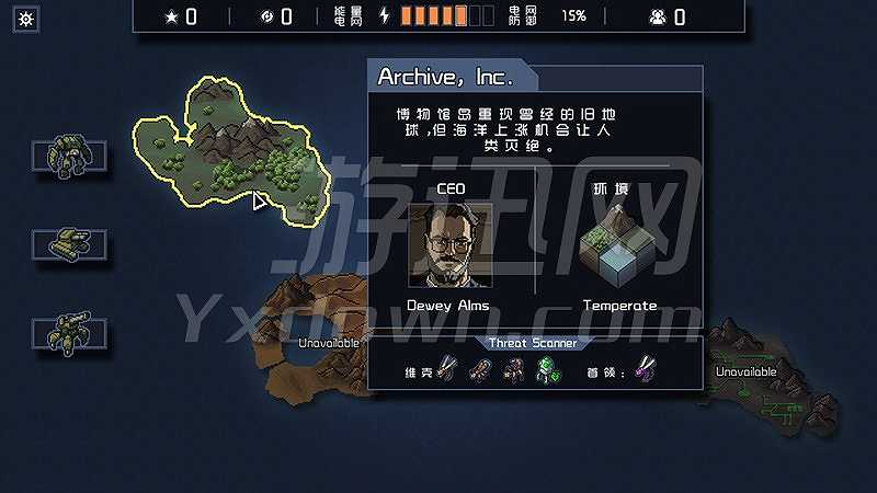 陷阵之志截图6