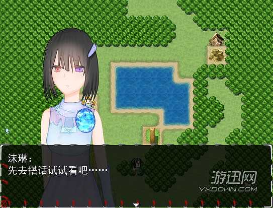 大小姐的心脏截图3