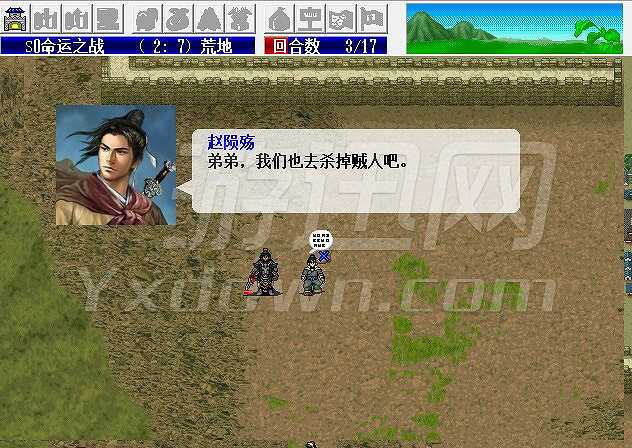 曹操传：灭齐之路截图