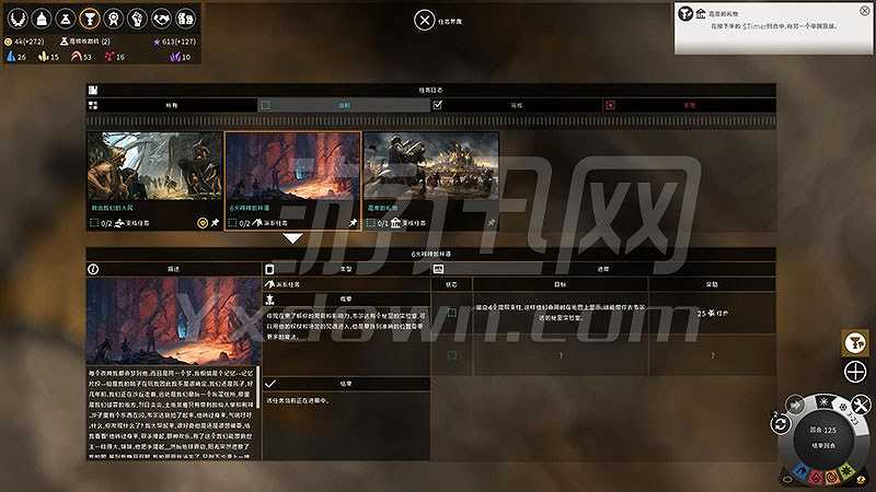 无尽传奇v1.5.12截图3