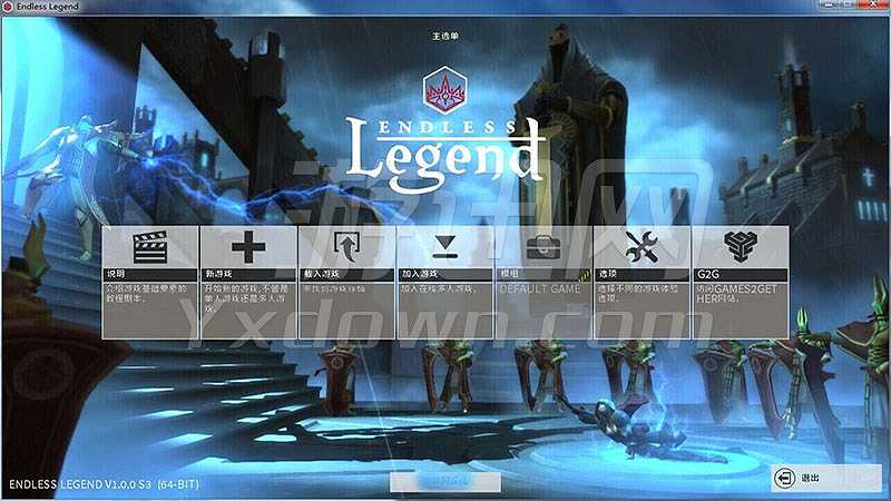 无尽传奇v1.5.12截图6