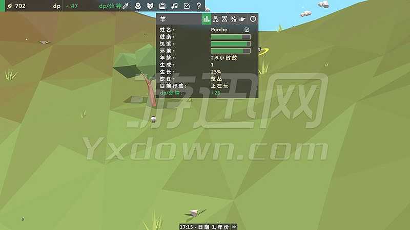 自然生态截图4