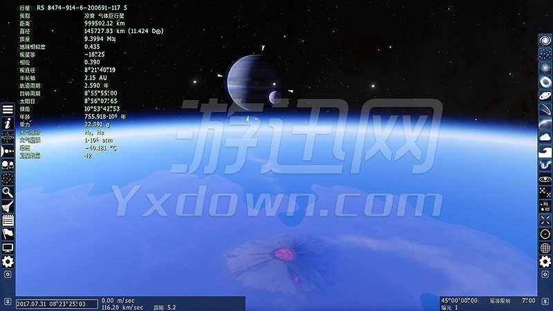 宇宙模拟器截图3