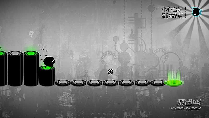 永不言弃！Plus截图6