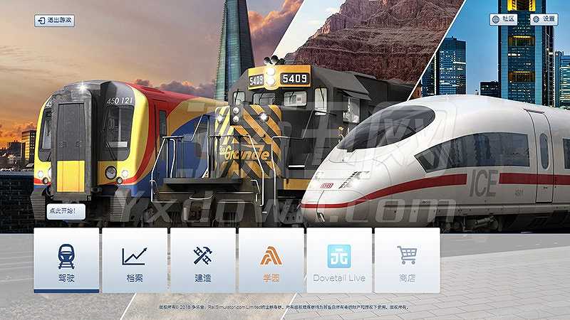 模拟列车2019截图2