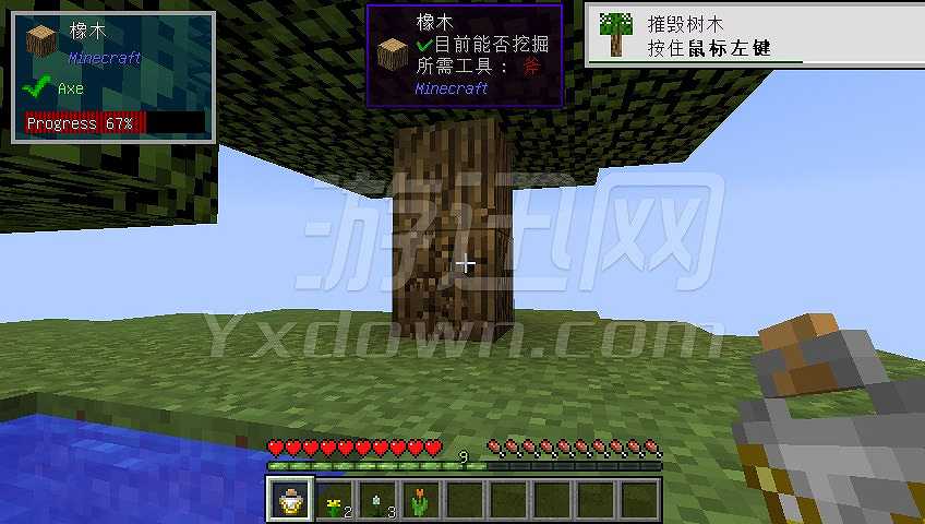 我的世界炼金考核1.12.2截图4