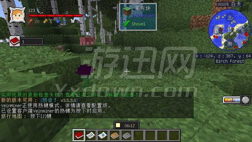 我的世界远行星0.84截图2