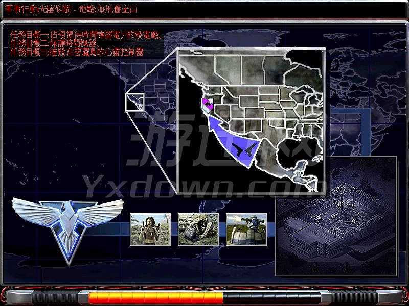 红色警戒2截图4