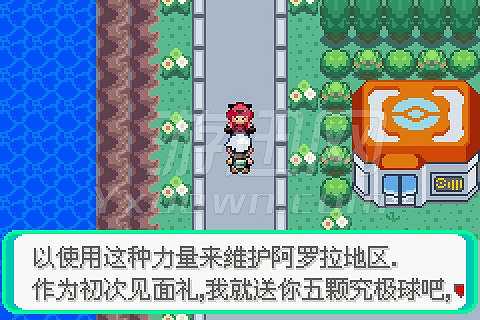 精灵宝可梦日月宝石截图4 精灵宝可梦日月宝石截图4