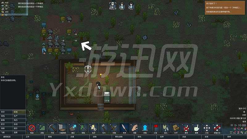 环世界1.0截图6