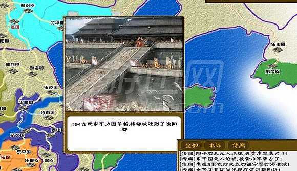 暗荣三国志：群雄争霸1.60截图3