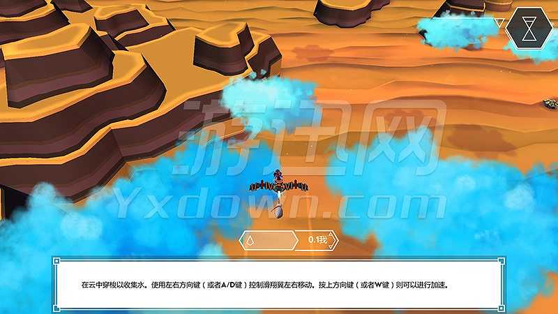 追云者：希望之旅截图4