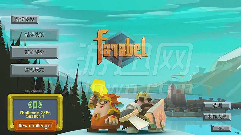 Farabel截图2