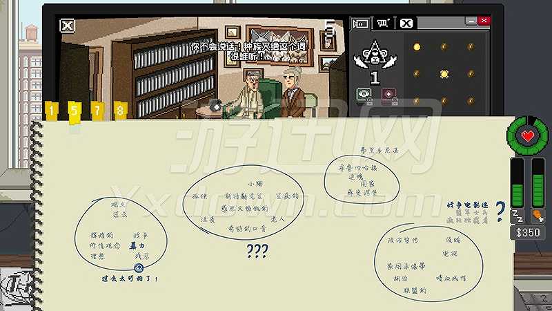 偷窥模拟器截图3