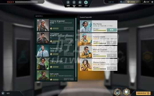 隔离截图2