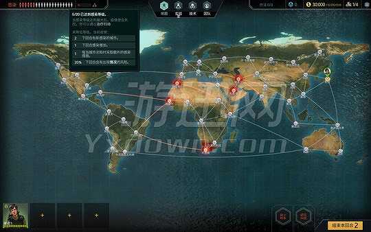 隔离截图4