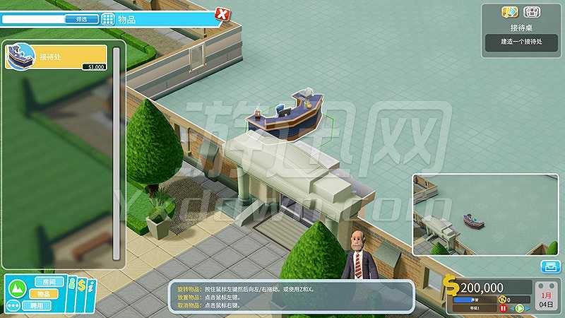 Two Point Hospital截图4