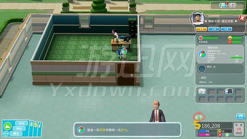 Two Point Hospital截图6