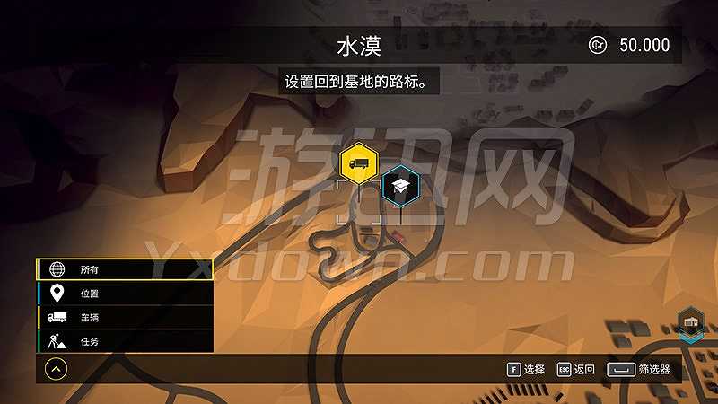 建筑模拟2：美国截图4