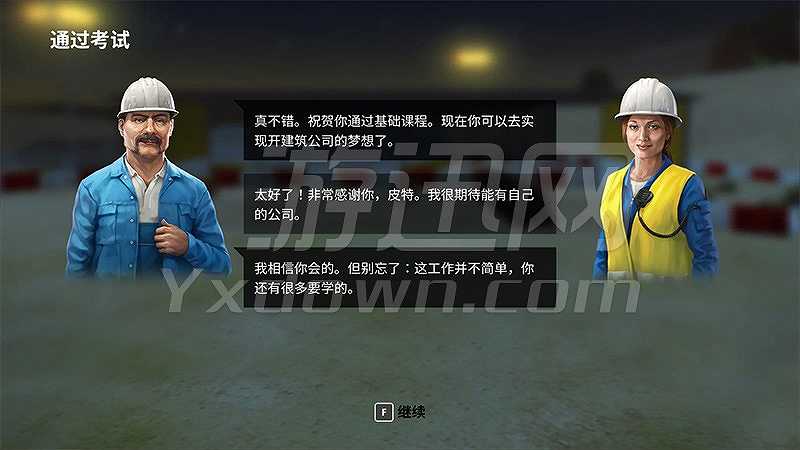 建筑模拟2：美国截图5