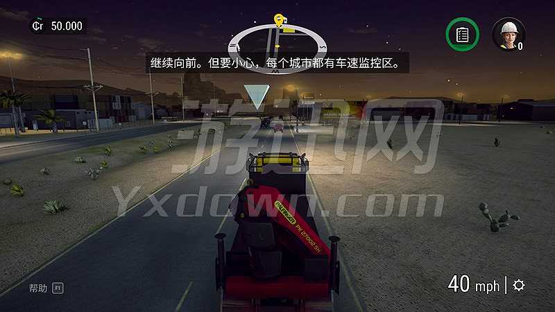 建筑模拟2：美国截图6
