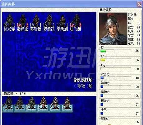 曹操传：新版若情勇血截图4