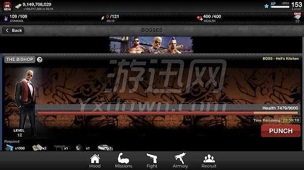 市区黑手党：帮派战斗截图9