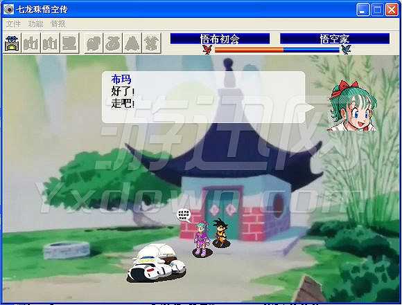 七龙珠悟空传2017截图2