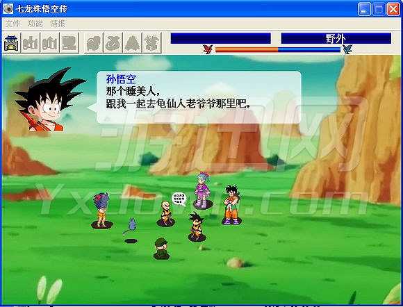 七龙珠悟空传2017截图6