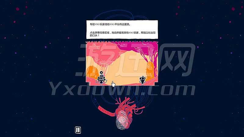 Spitkiss截图3