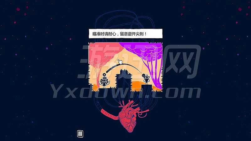 Spitkiss截图4