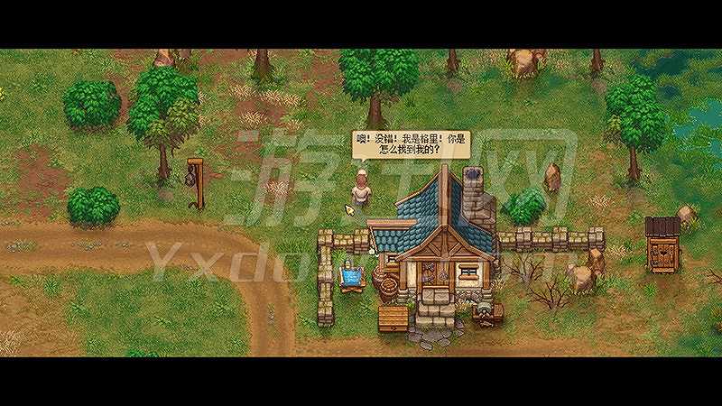 墓场物语截图3