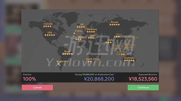 偶像经纪人截图4