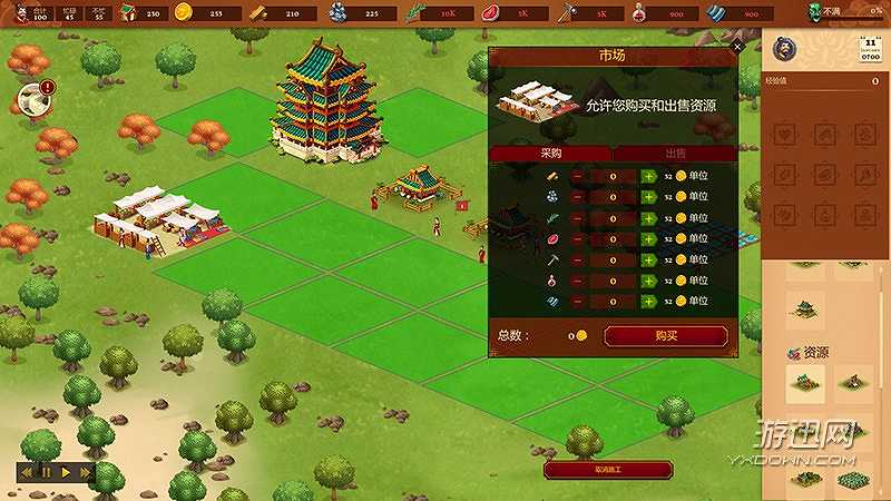 翡翠之城：帝国边疆截图6