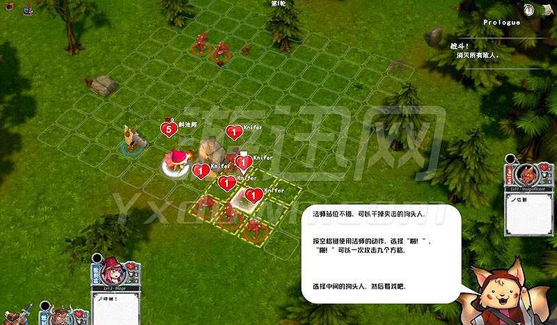 Super Dungeon Tactics截图4