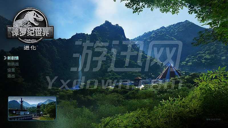 Jurassic World Evolution截图2