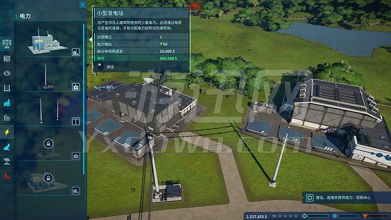 Jurassic World Evolution截图7