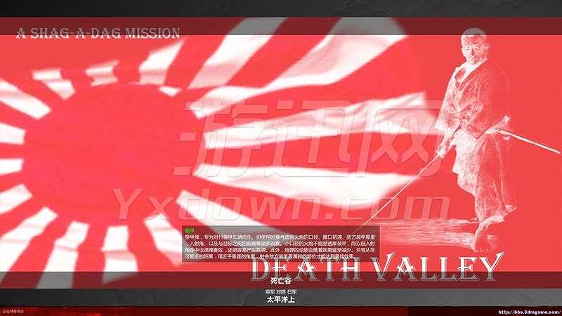 突击小队2：战争机器截图4