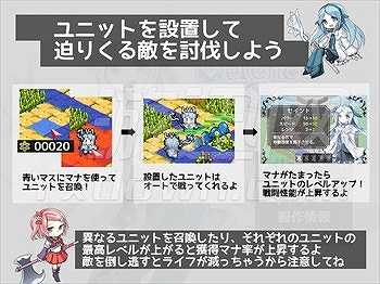 防御救世主截图2