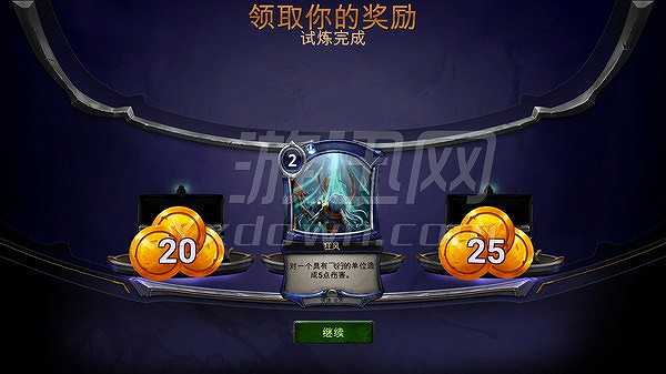 永恒的卡牌游戏截图5