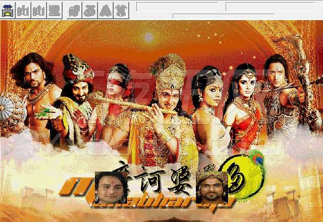 曹操传：摩诃婆罗多截图2